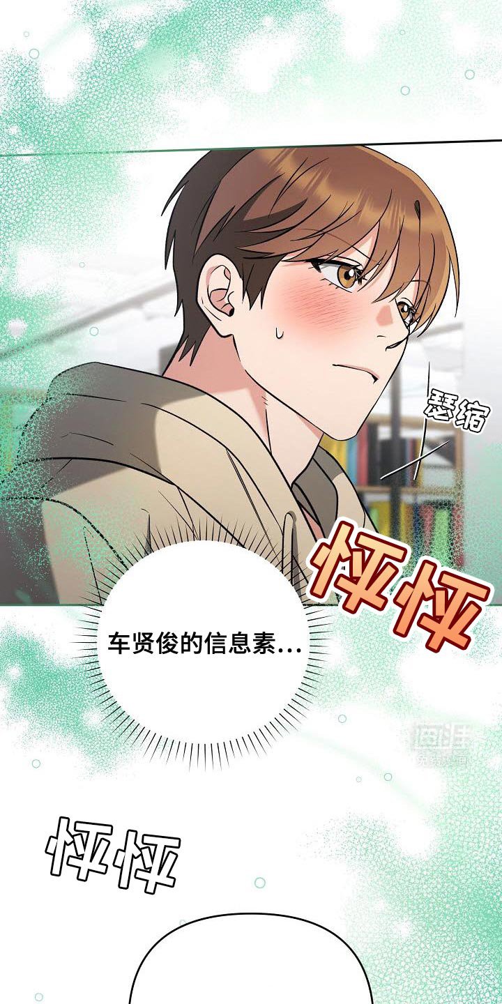 第32章：机会