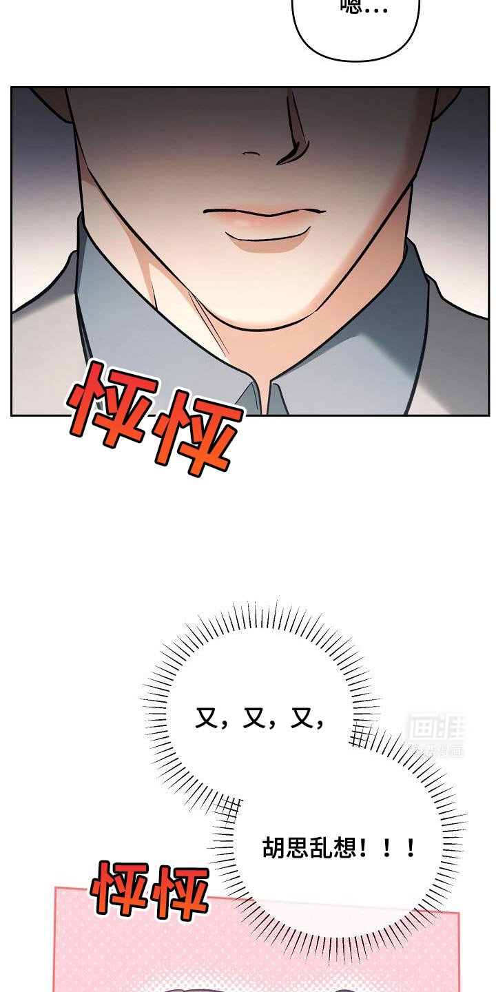 第32章：机会