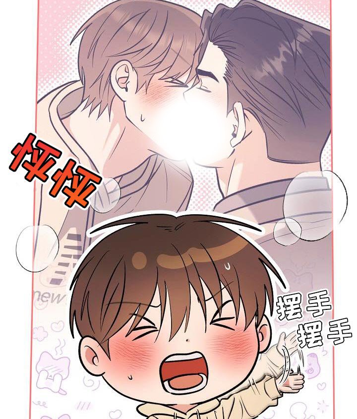 第32章：机会