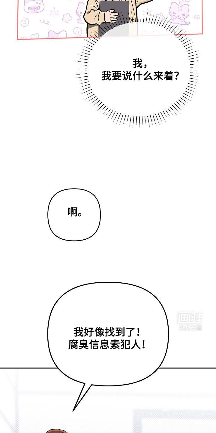 第32章：机会
