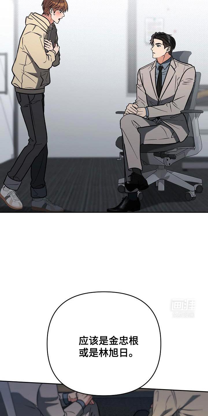 第32章：机会