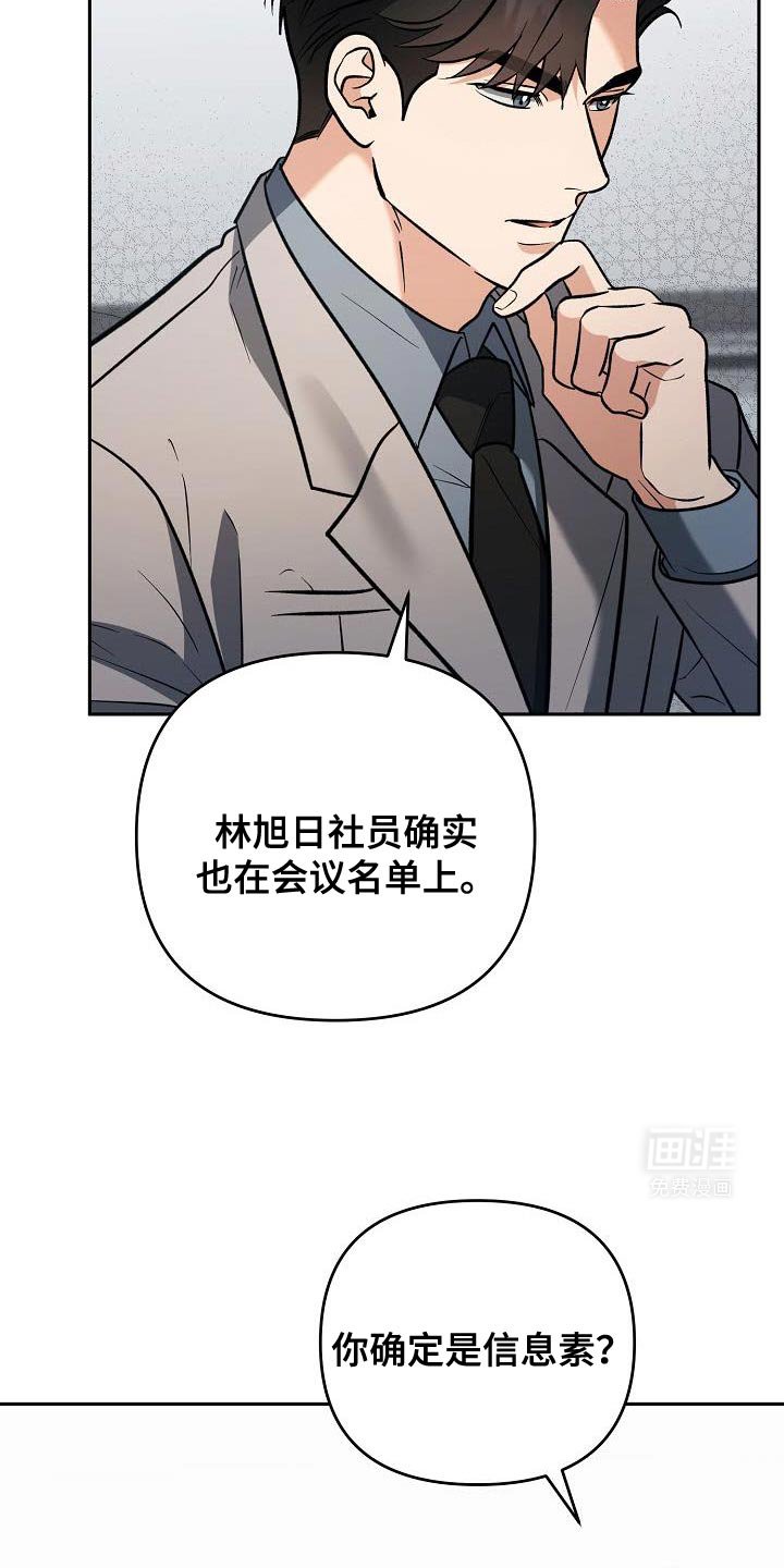 第32章：机会