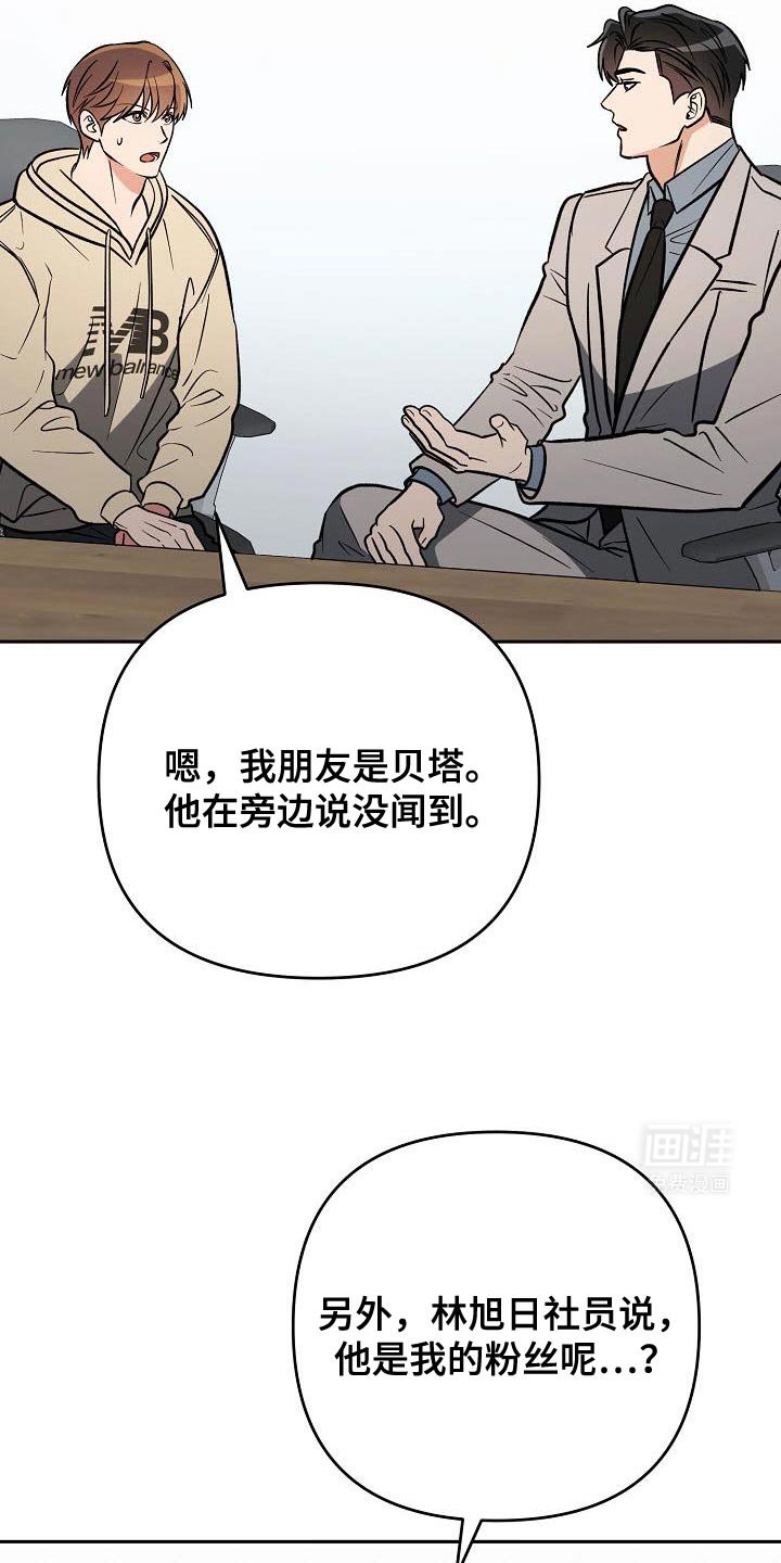 第32章：机会