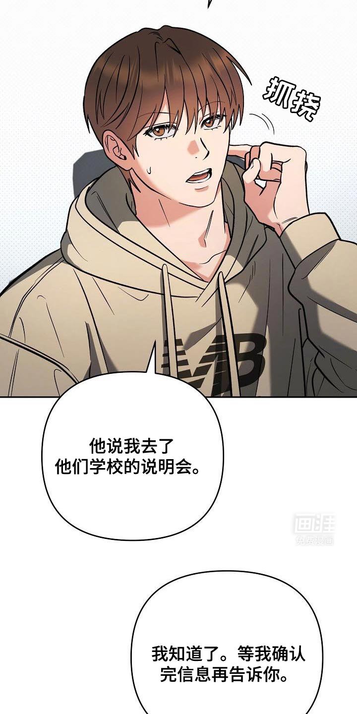 第32章：机会