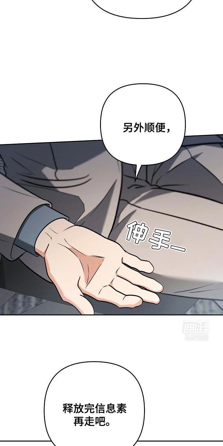 第32章：机会