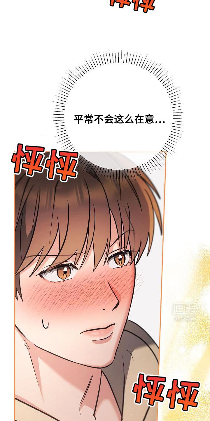 第32章：机会