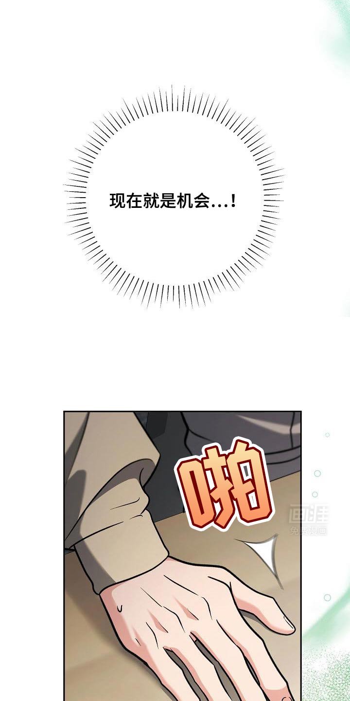 第32章：机会