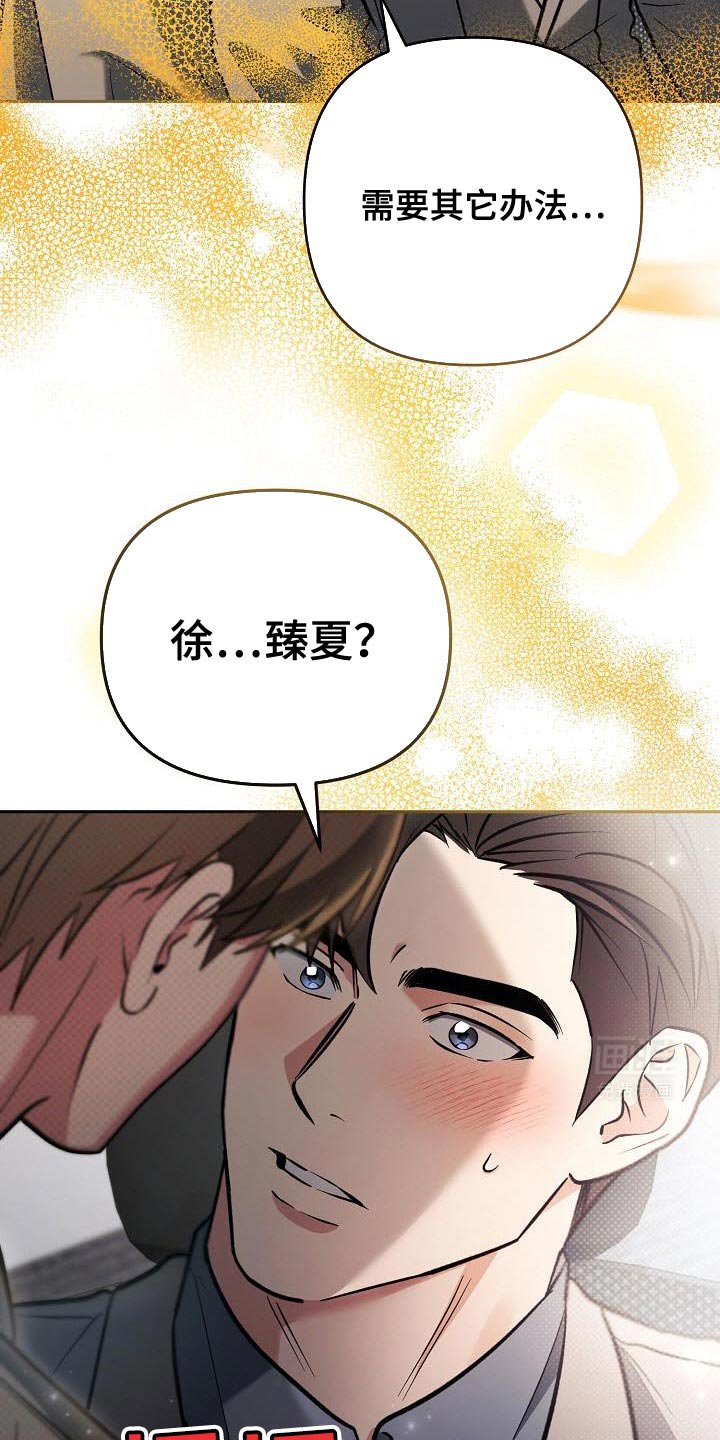 第32章：机会