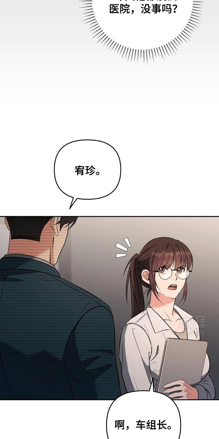 第34章：再来一瓶烧酒