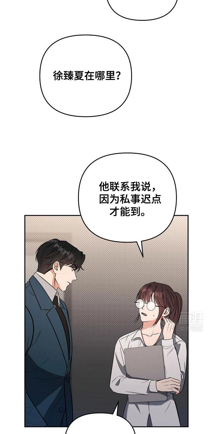 第34章：再来一瓶烧酒