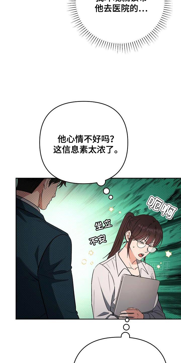 第34章：再来一瓶烧酒