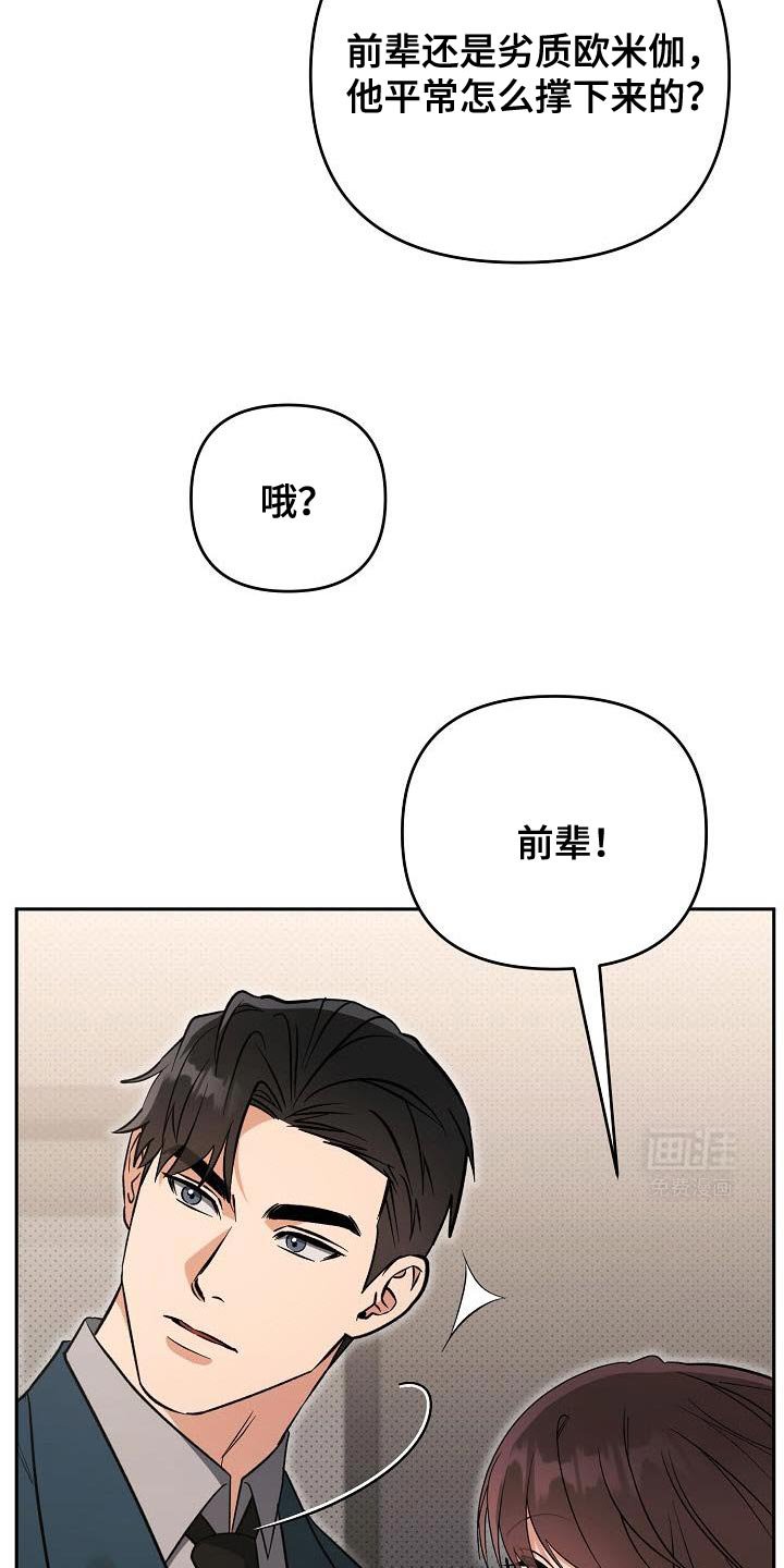 第34章：再来一瓶烧酒