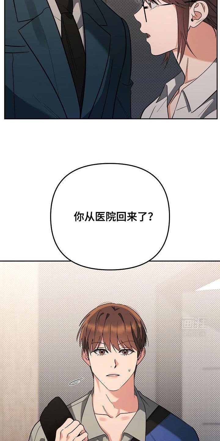 第34章：再来一瓶烧酒