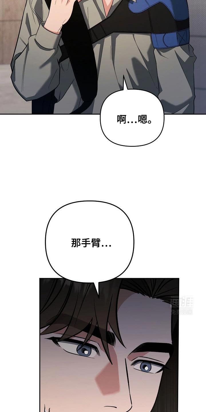 第34章：再来一瓶烧酒