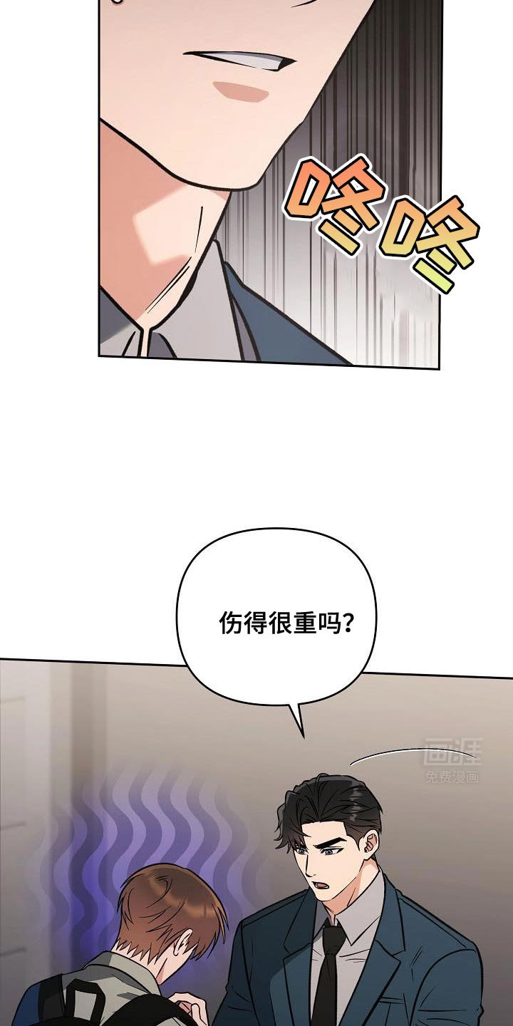 第34章：再来一瓶烧酒