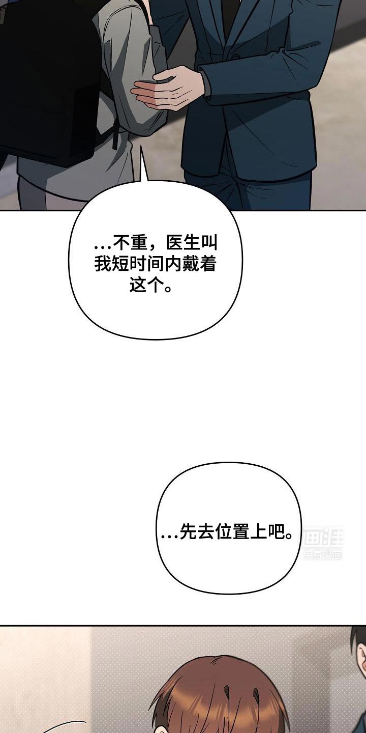 第34章：再来一瓶烧酒