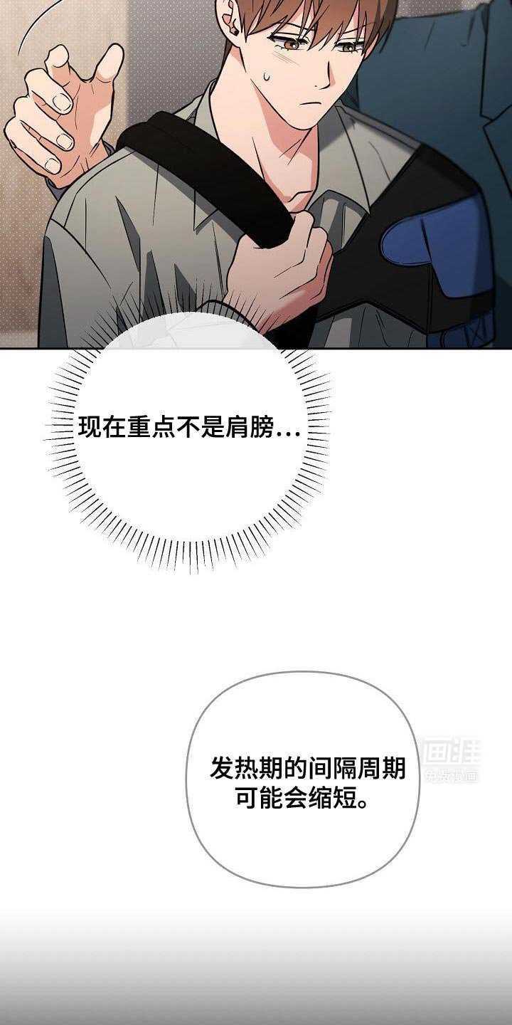 第34章：再来一瓶烧酒