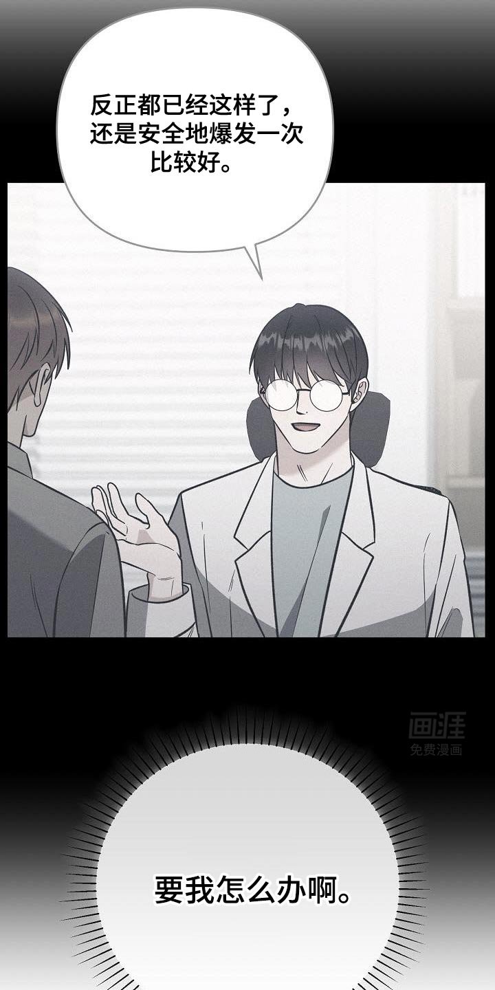 第34章：再来一瓶烧酒