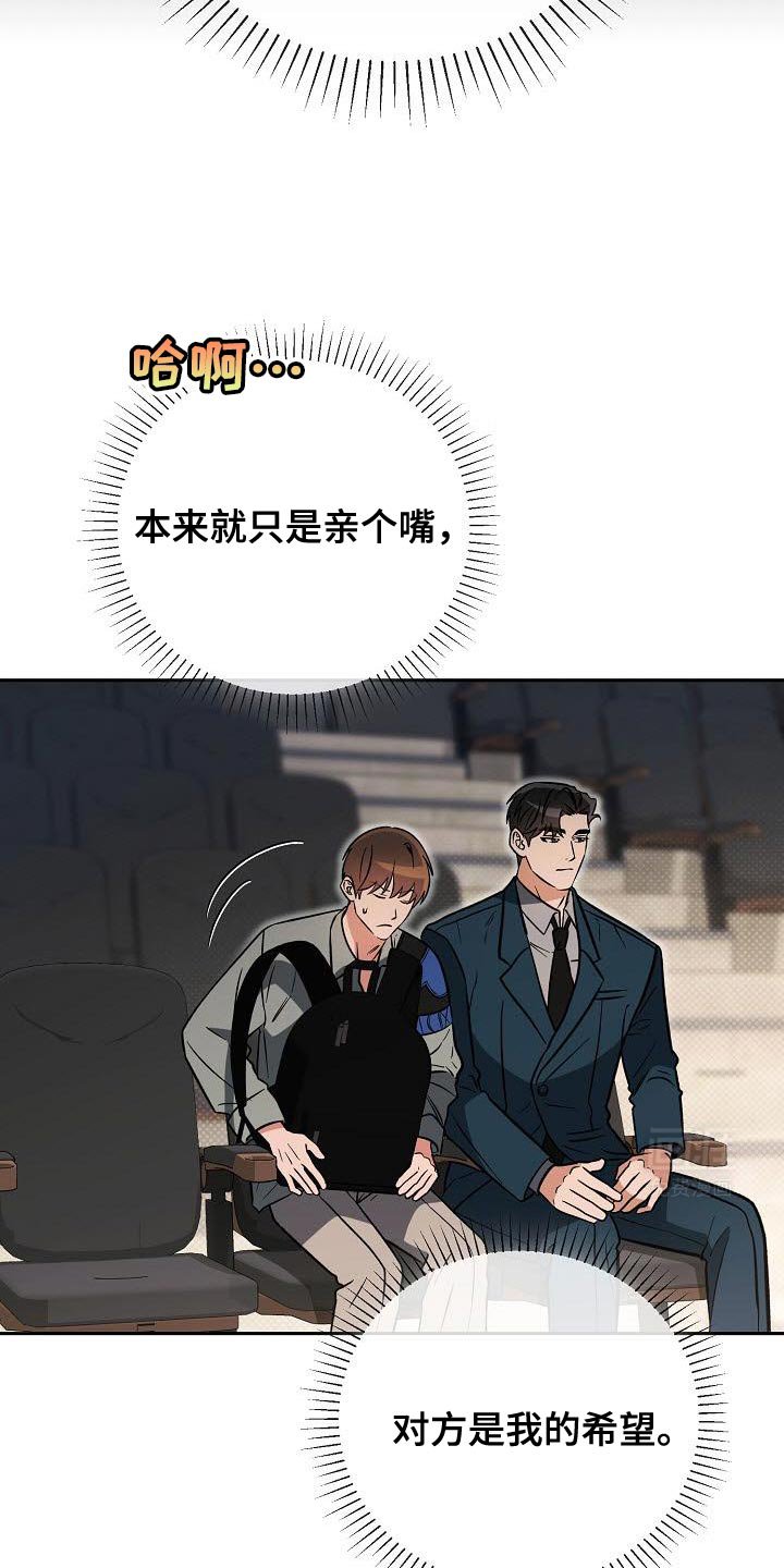第34章：再来一瓶烧酒