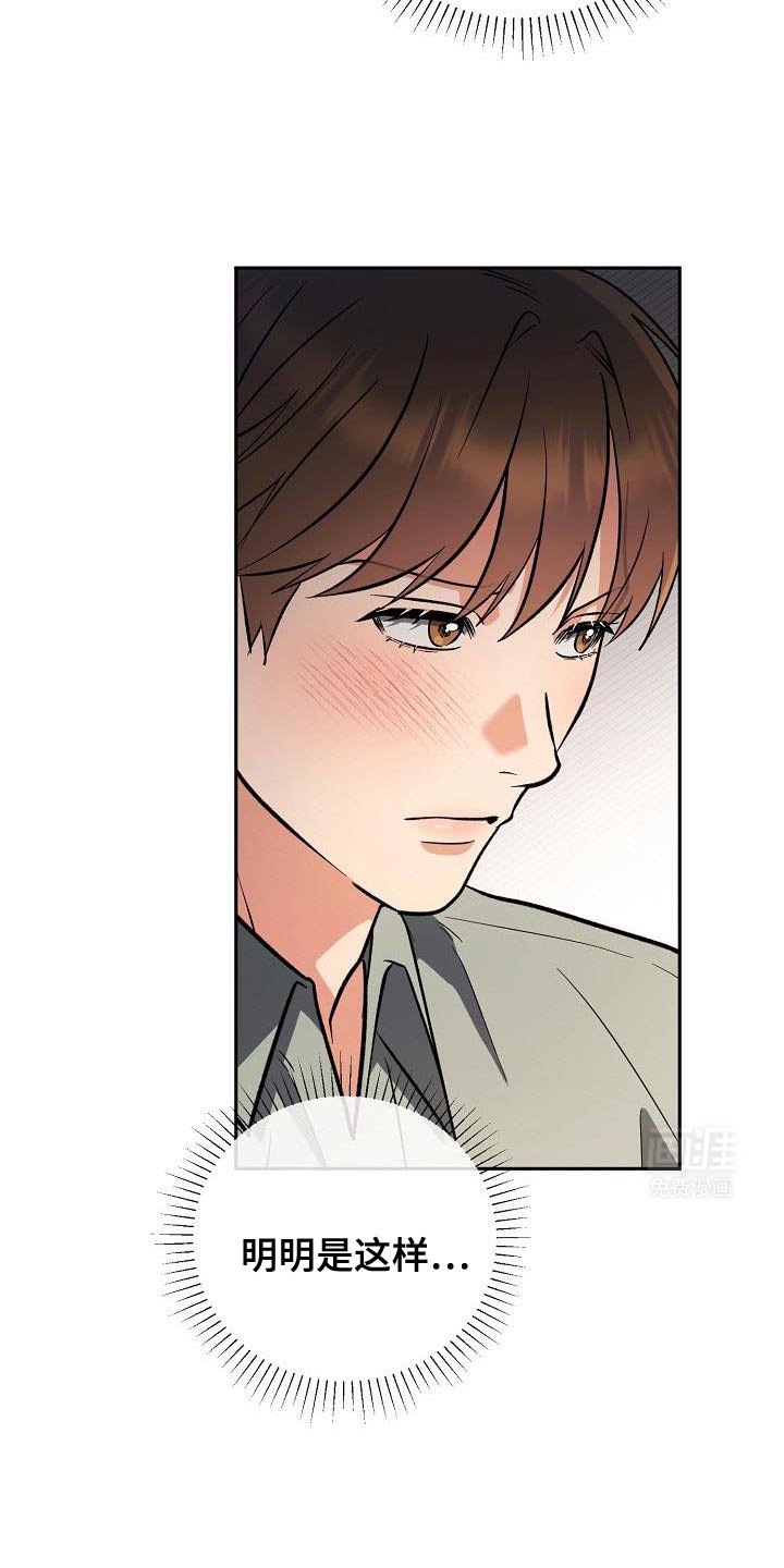 第34章：再来一瓶烧酒