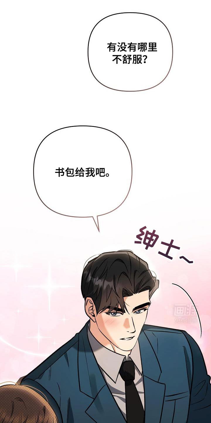 第34章：再来一瓶烧酒