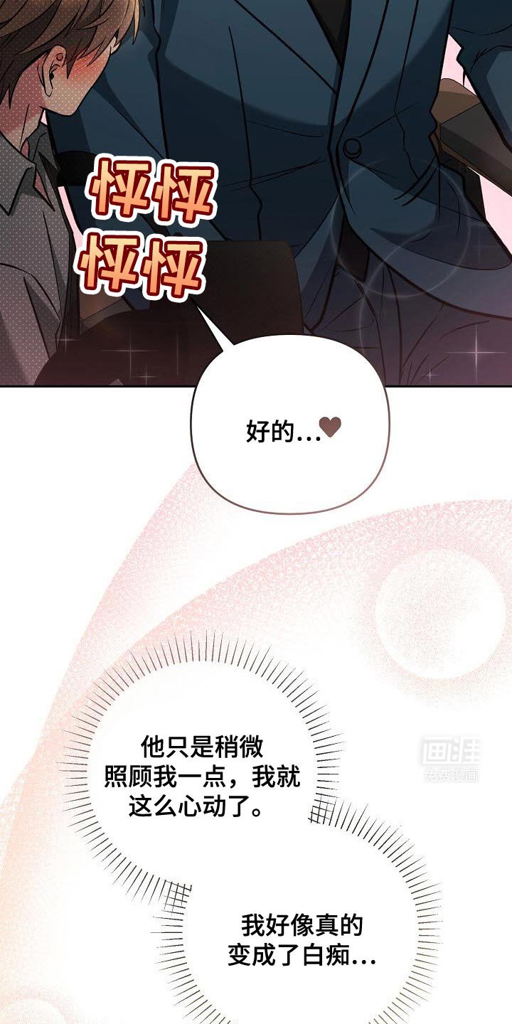 第34章：再来一瓶烧酒