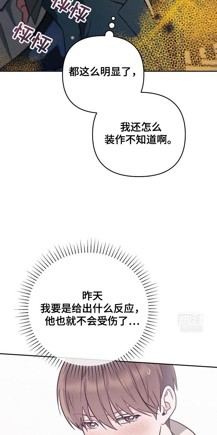 第34章：再来一瓶烧酒