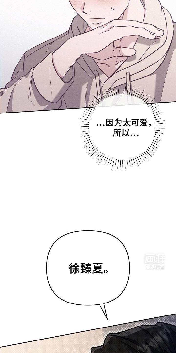 第34章：再来一瓶烧酒