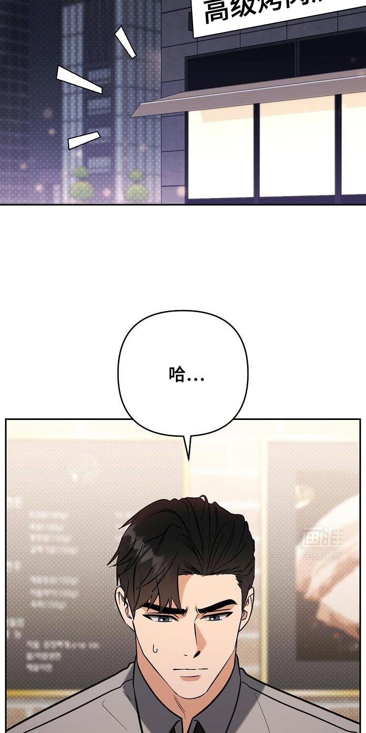 第34章：再来一瓶烧酒