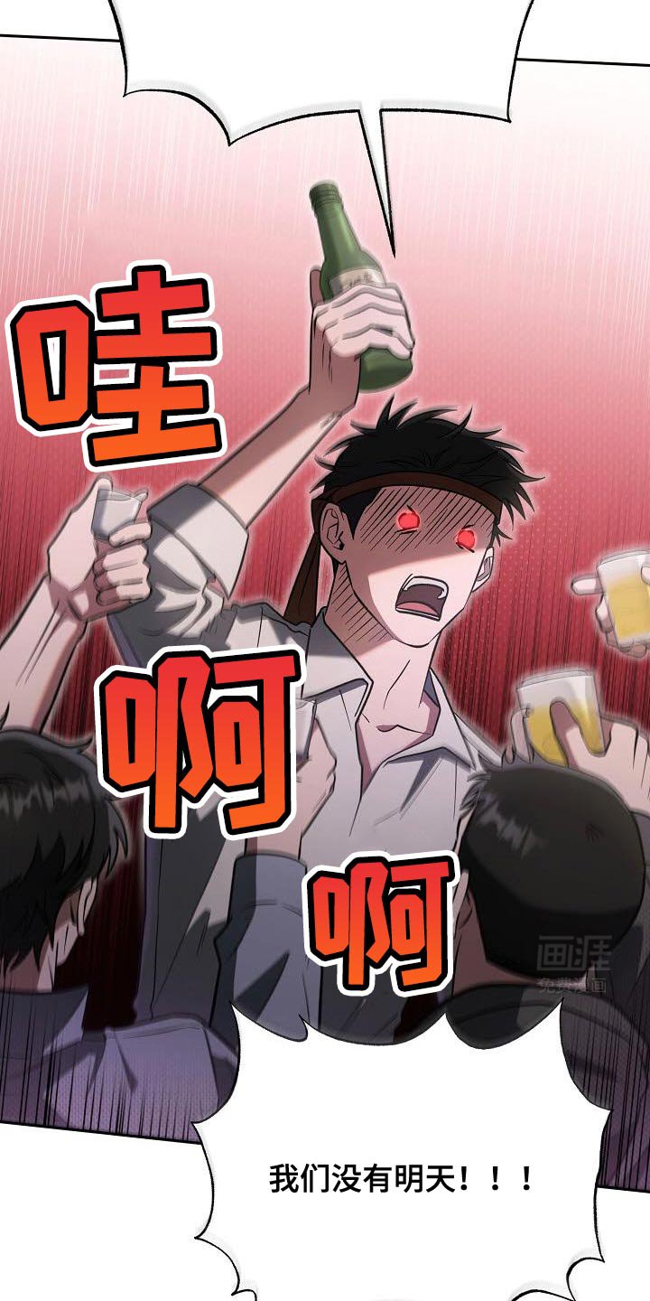 第34章：再来一瓶烧酒