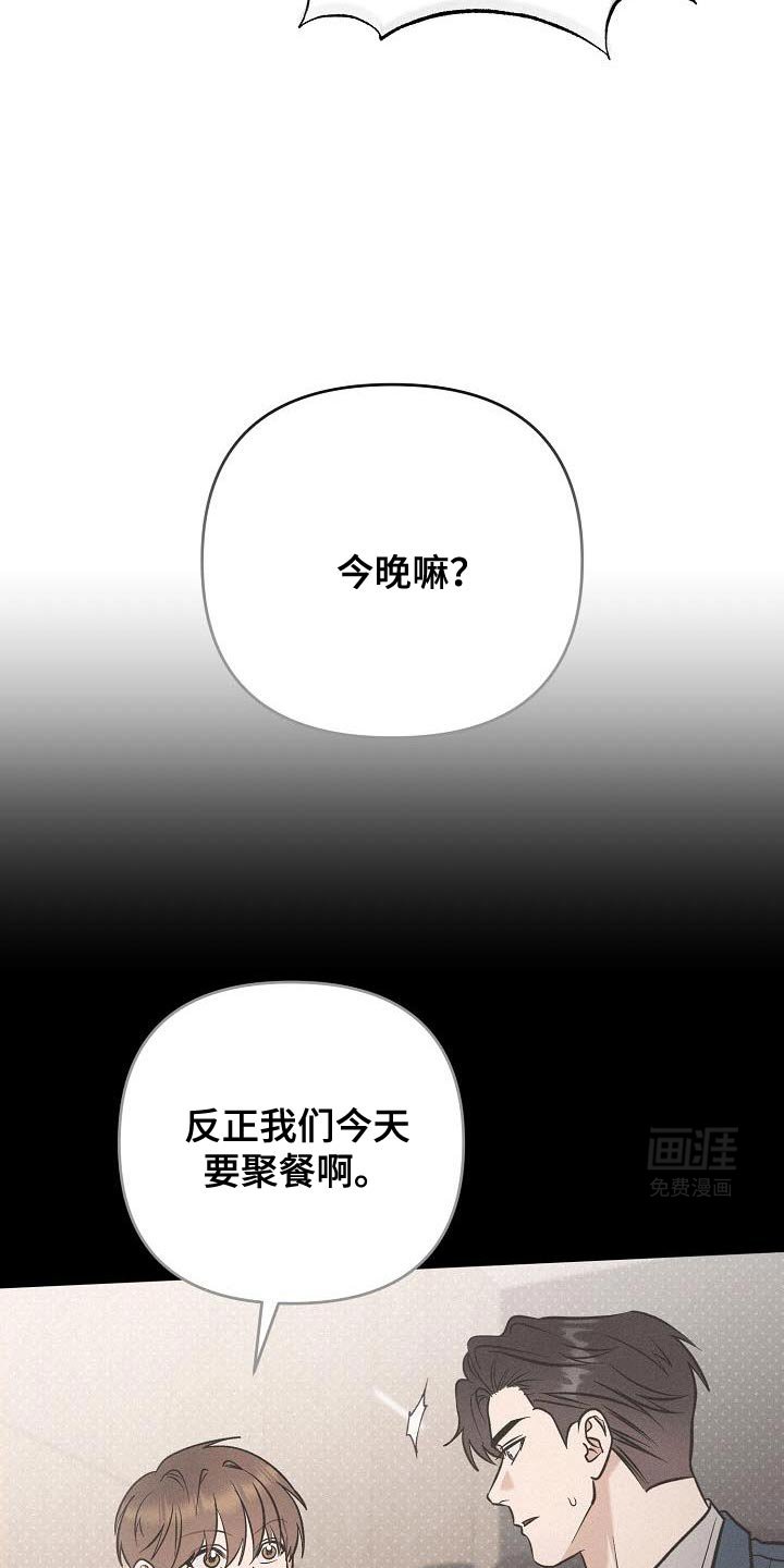 第34章：再来一瓶烧酒