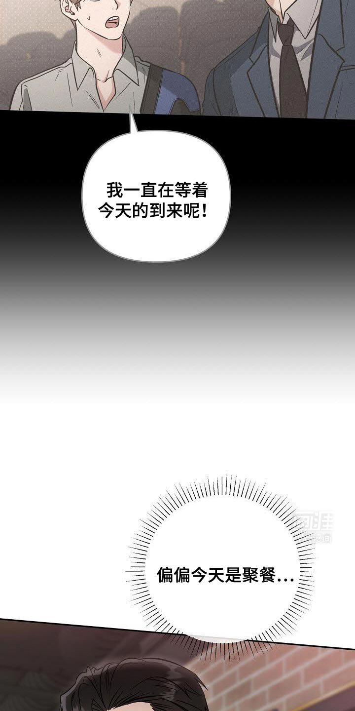第34章：再来一瓶烧酒