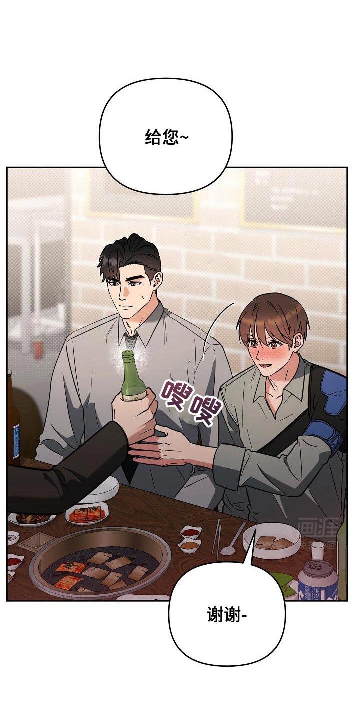 第35章：没办法了