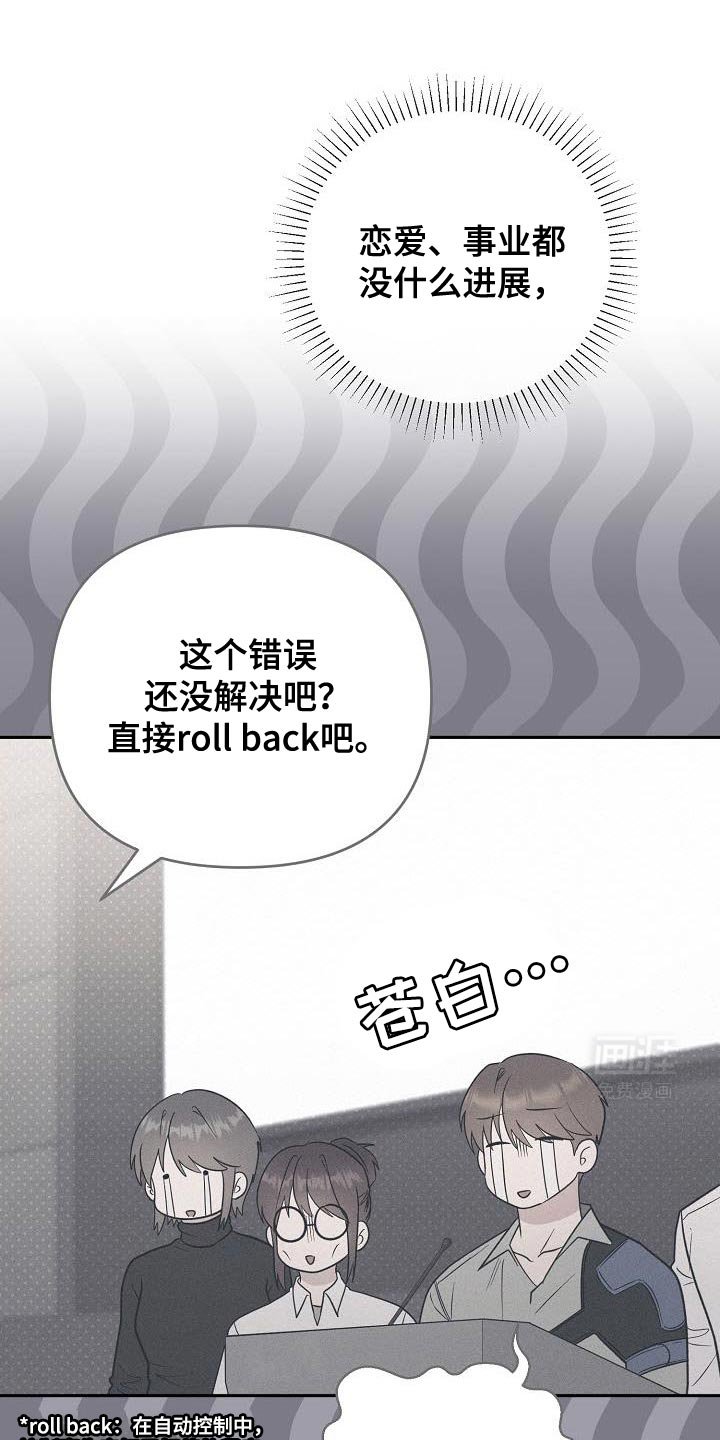 第35章：没办法了