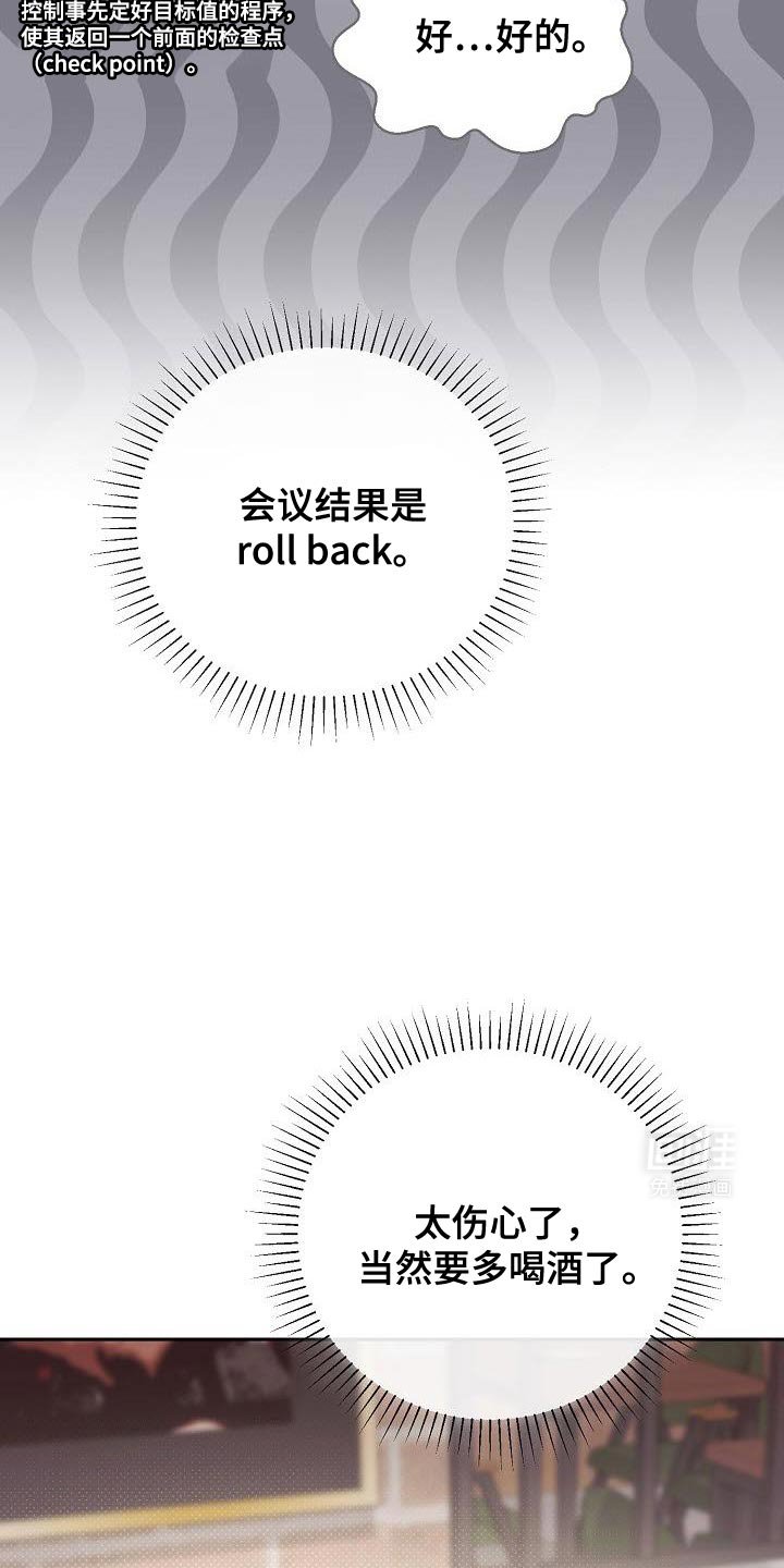 第35章：没办法了