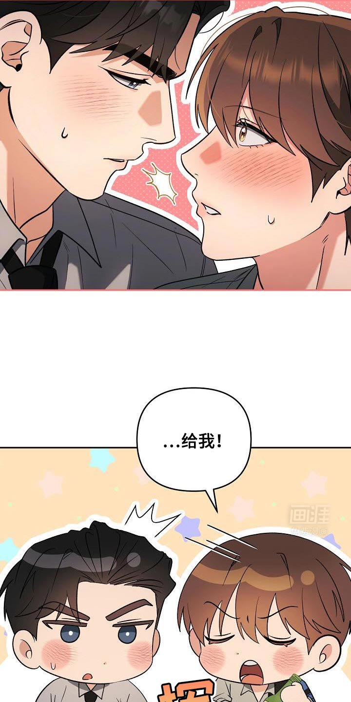 第35章：没办法了