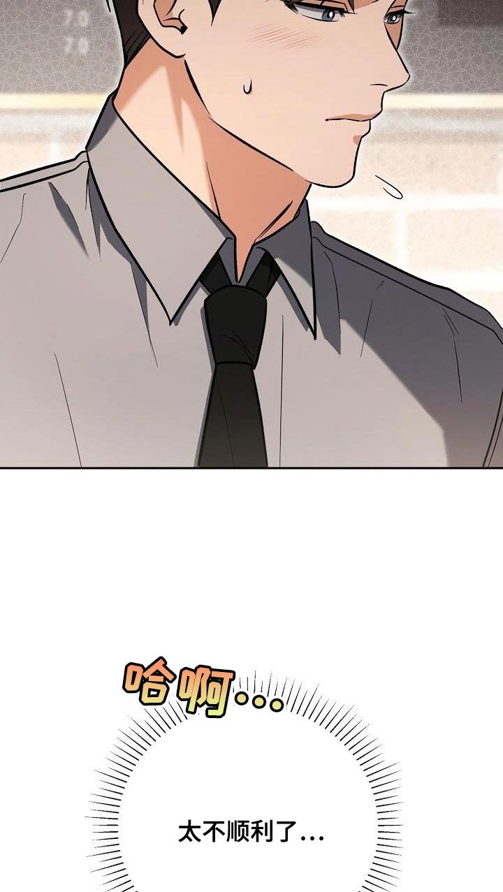 第35章：没办法了