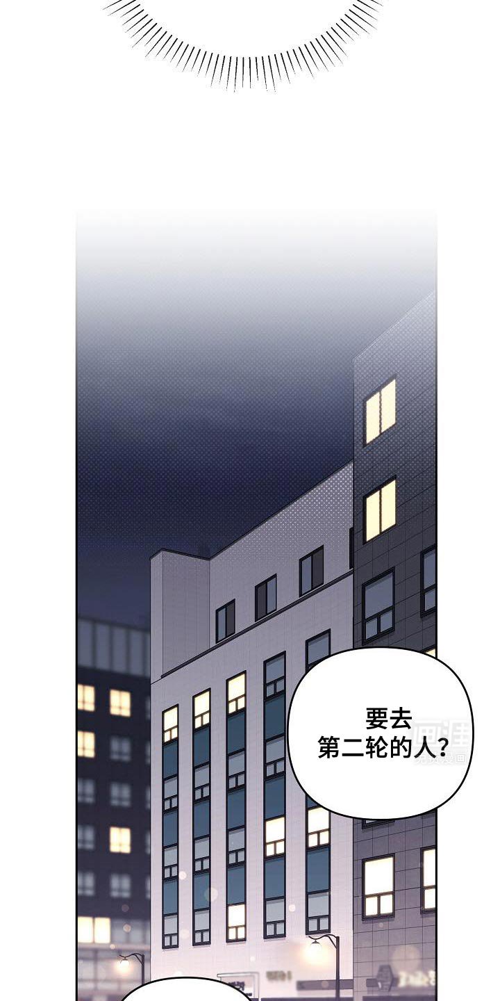 第35章：没办法了