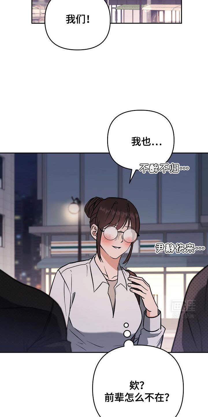 第35章：没办法了