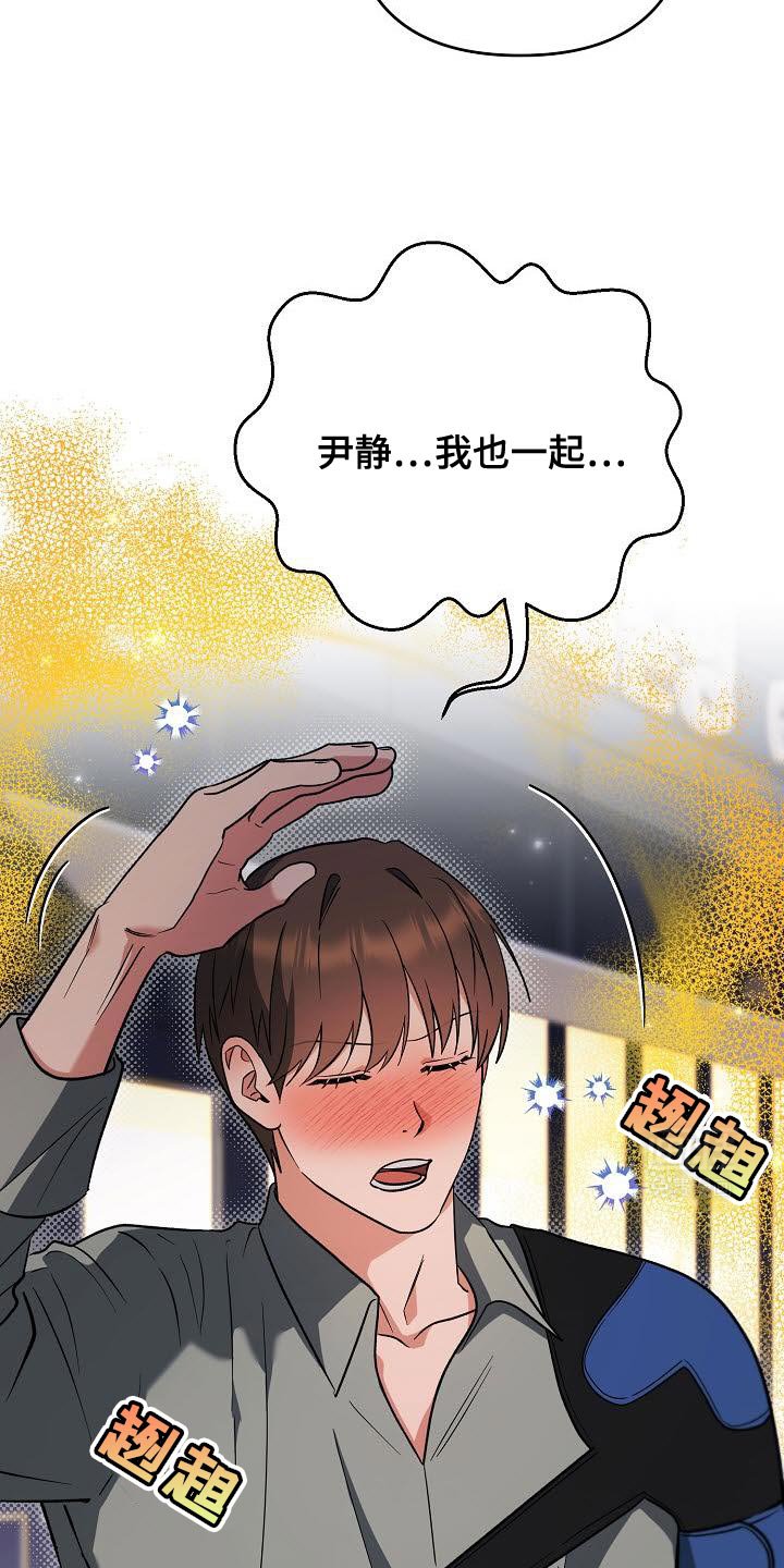 第35章：没办法了