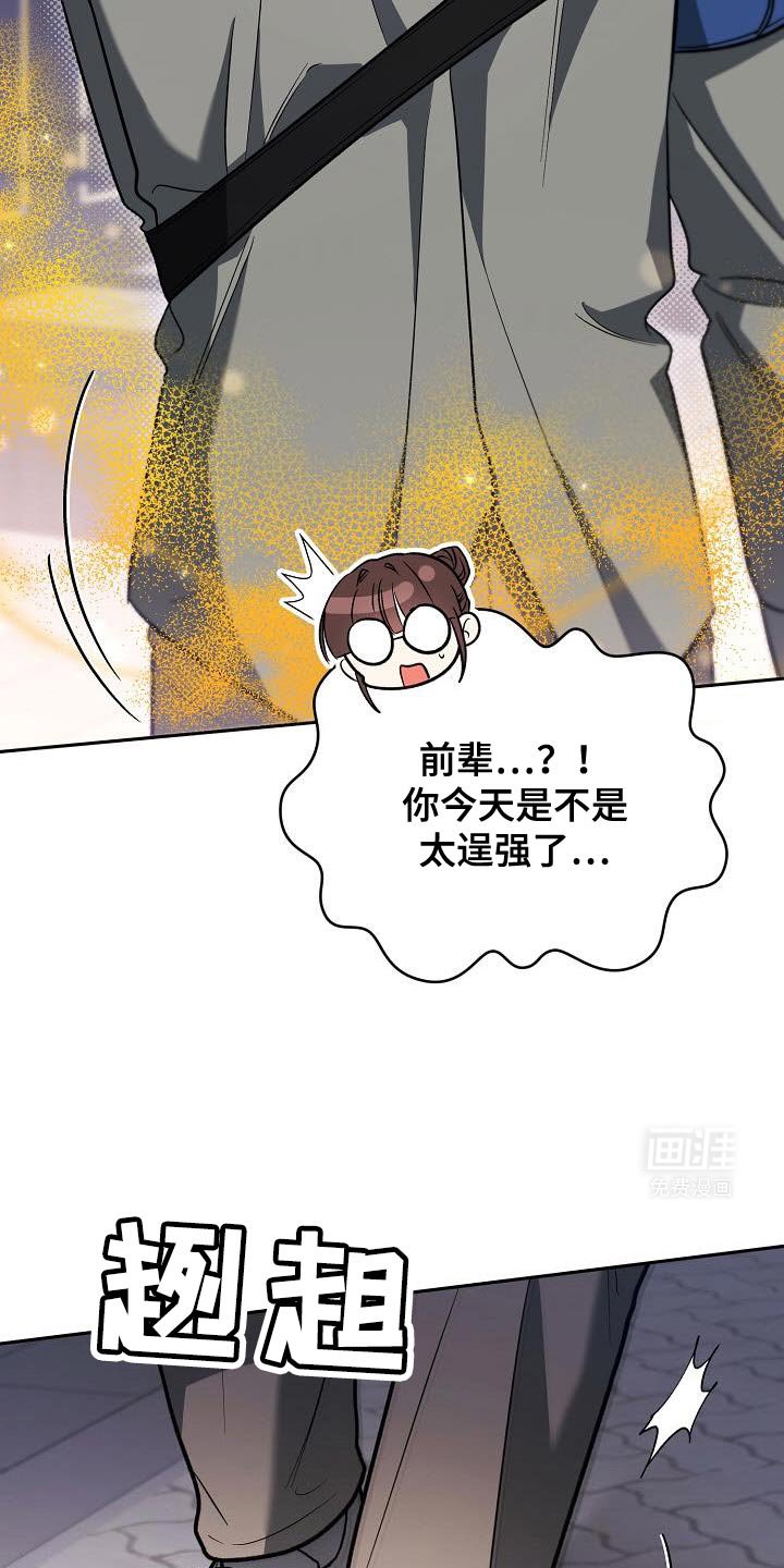 第35章：没办法了