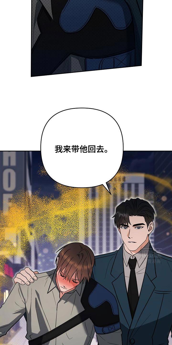 第35章：没办法了