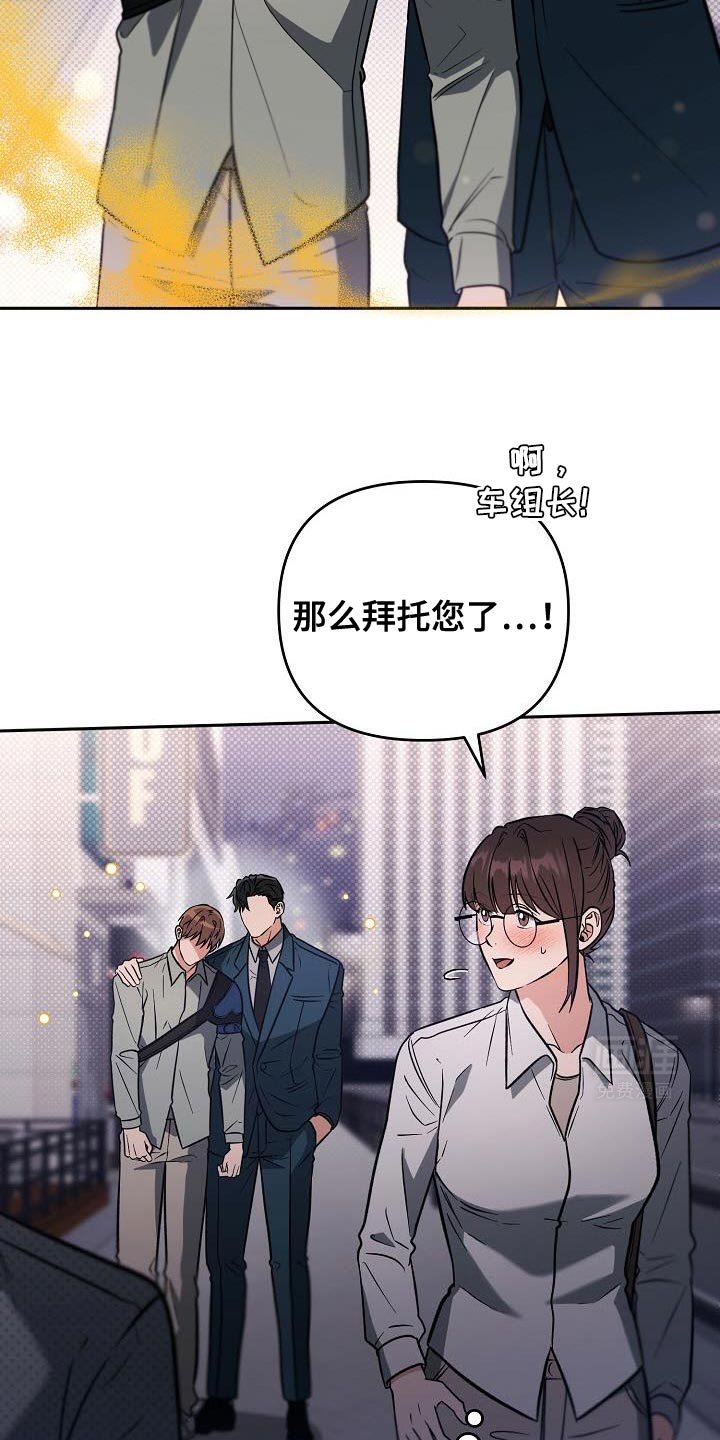 第35章：没办法了