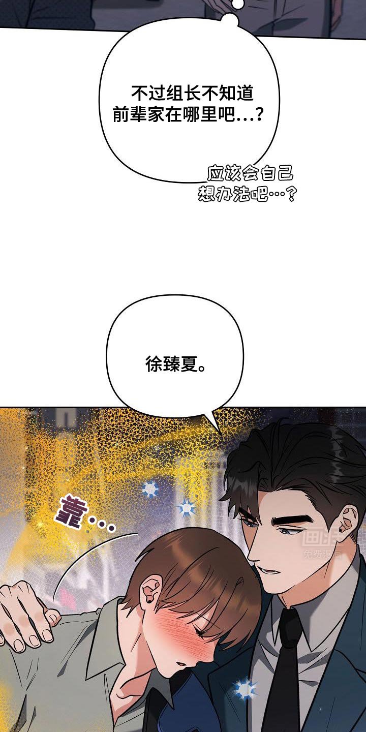 第35章：没办法了