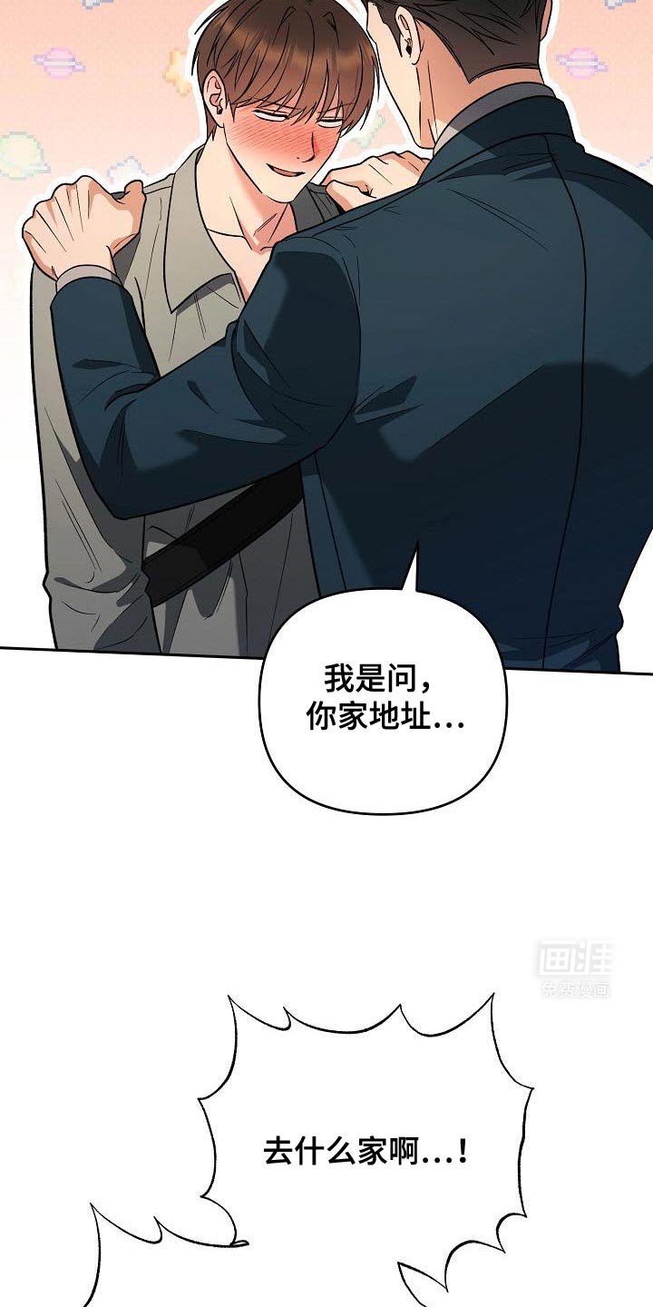 第35章：没办法了