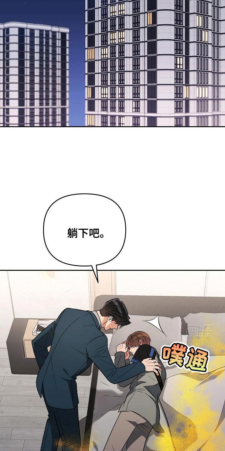 第35章：没办法了