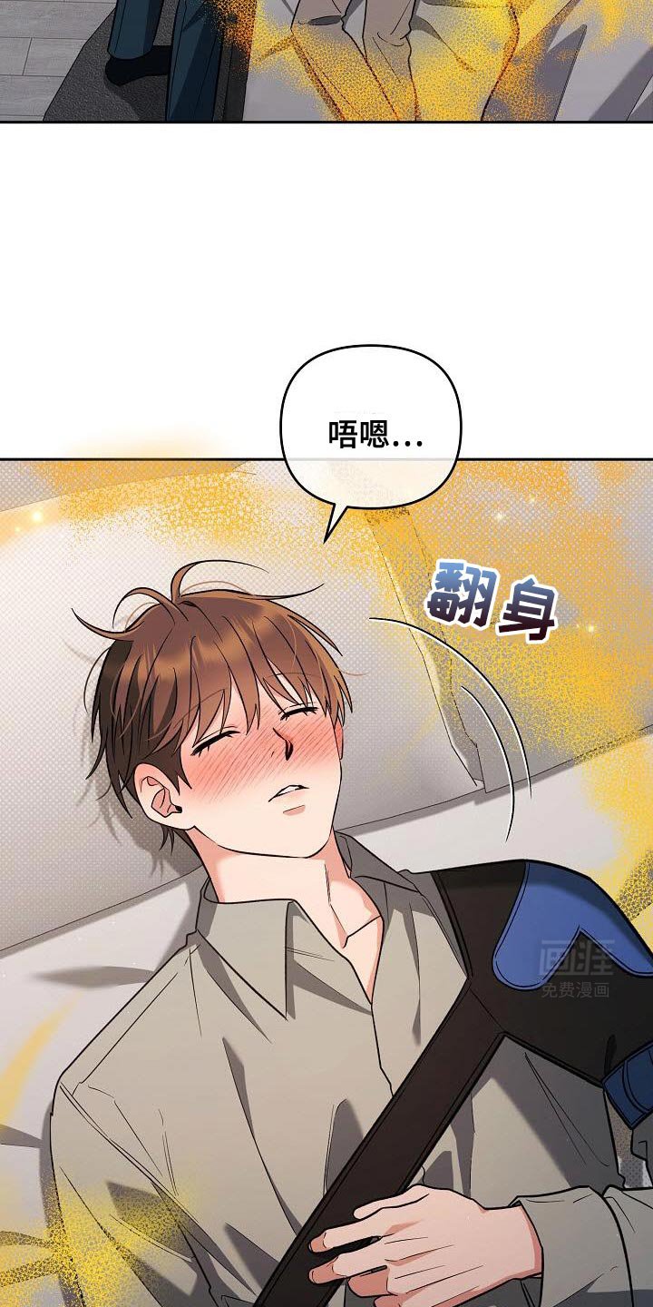 第35章：没办法了
