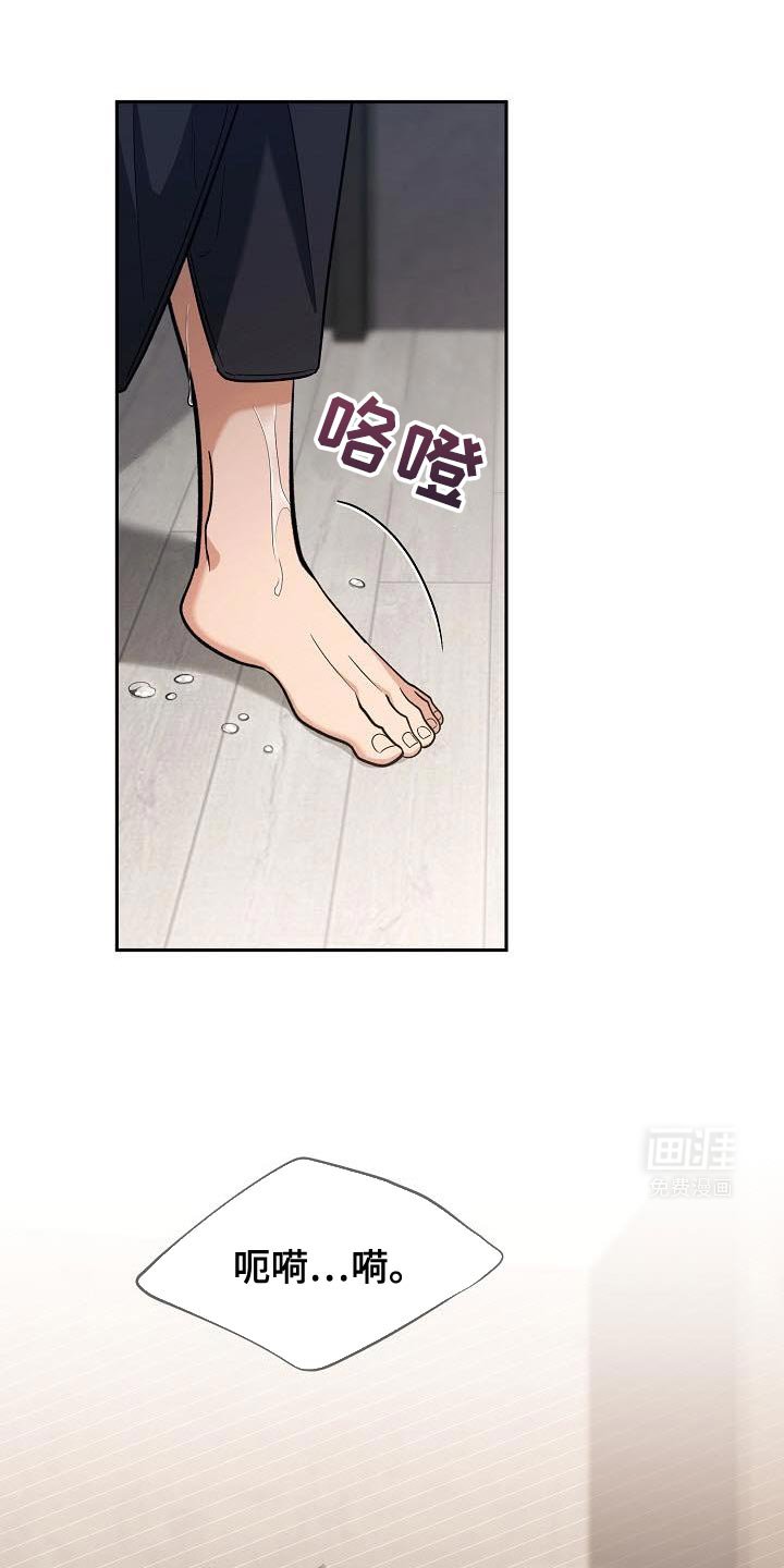 第36章：继续睡觉吧