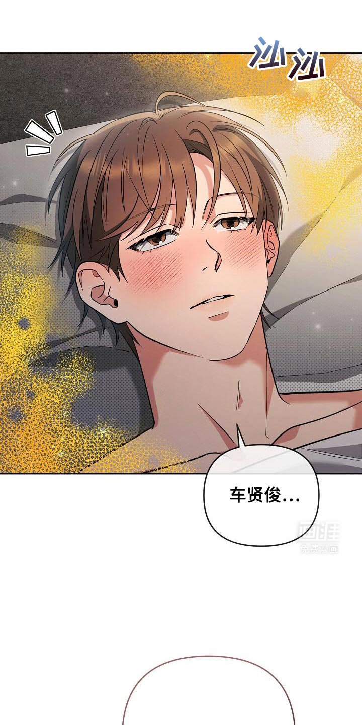 第36章：继续睡觉吧