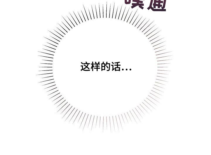 第36章：继续睡觉吧